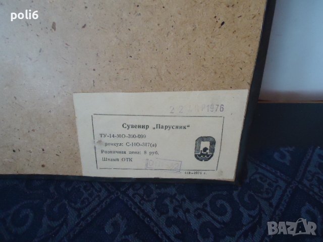 стара медна картина кораб, снимка 5 - Картини - 39160488