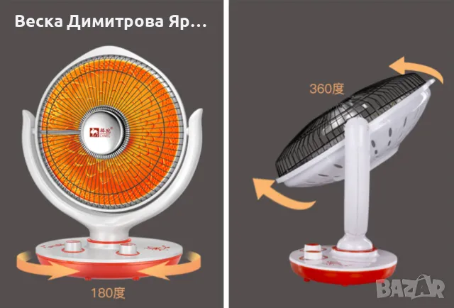 Преносим настолен електрически нагревател + функция вентилатор DN2, снимка 4 - Вентилатори - 50396001