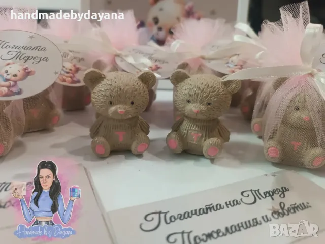 Подаръчета за гости - мече с буквичка , снимка 2 - Ръчно изработени сувенири - 45187010
