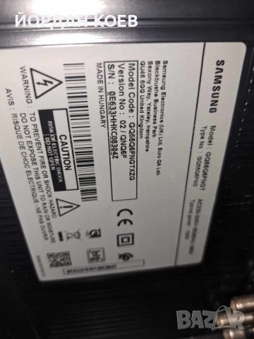 SAMSUNG GQ55Q6FNGT счупена матрица на части, снимка 3 - Телевизори - 32445611