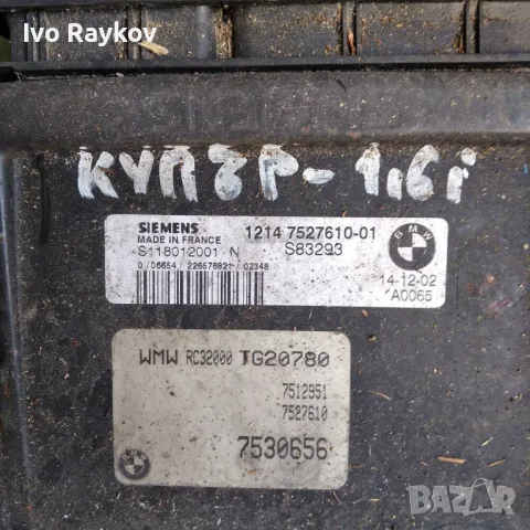 Компютър за Mini Hatchback S83293 , 1214 7527610, , снимка 2 - Части - 48084868