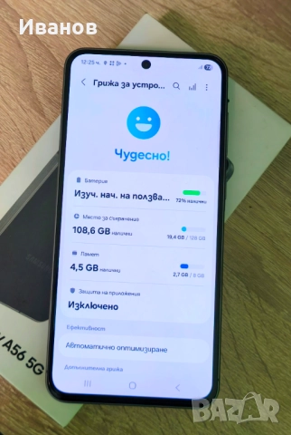Samsung A56 от Техномаркет, снимка 2 - Samsung - 52828665