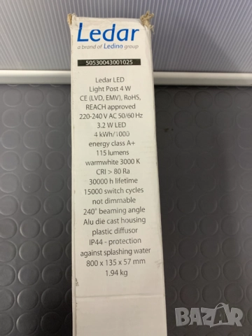 Външна дизайнерска лампа LEDAR Led, снимка 7 - Лед осветление - 52052446