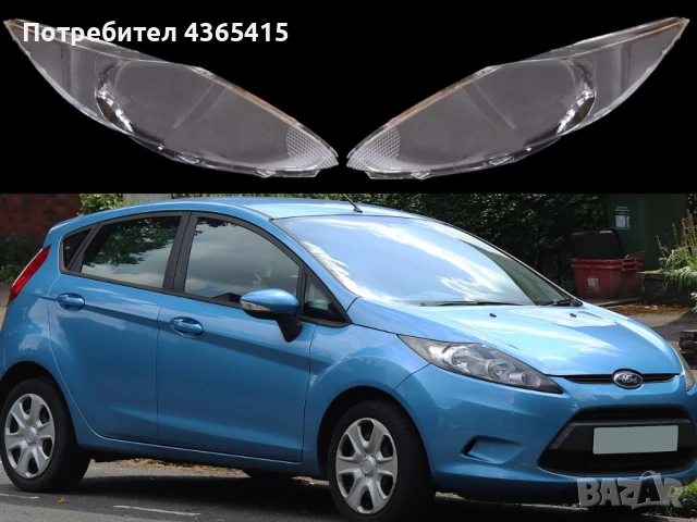 Стъкла за фарове на Ford Fiesta MK6 (2008-2012)