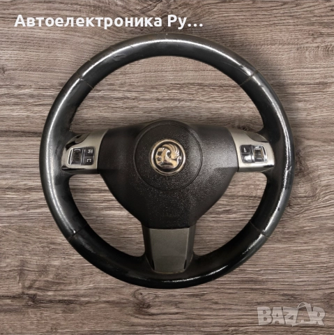 МултиВолан за Opel Astra H Hatchback (01.2004 - 05.2014) Запазен