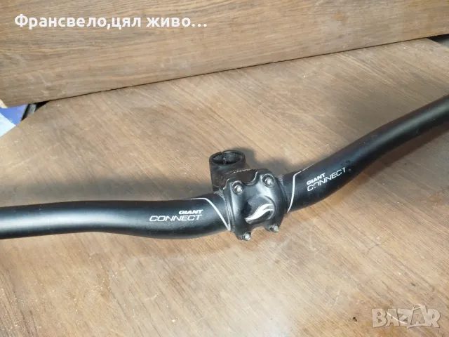 Кормило 31.8 с лапа за велосипед колело giant , снимка 2 - Части за велосипеди - 49332835