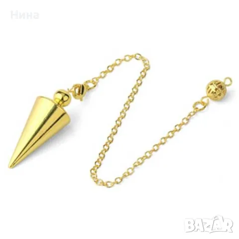 Радиестезично махало, конусно метално, снимка 10 - Други - 49938586