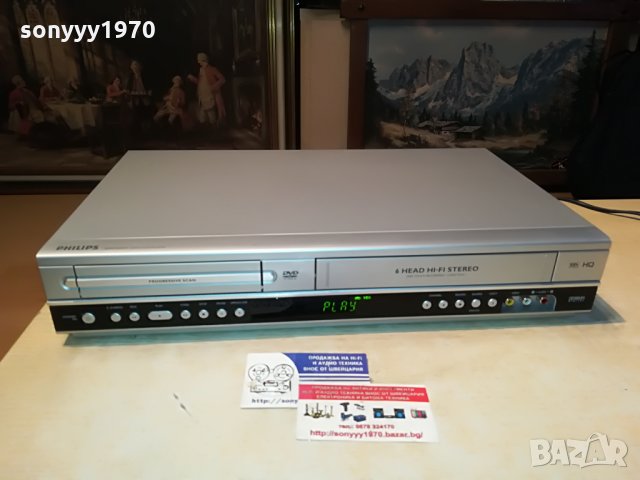 поръчано-philips dvp3055v/02 dvd videio germany 0906212043, снимка 2 - Плейъри, домашно кино, прожектори - 33164647
