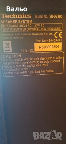 Technics , снимка 5 - Аудиосистеми - 51780358