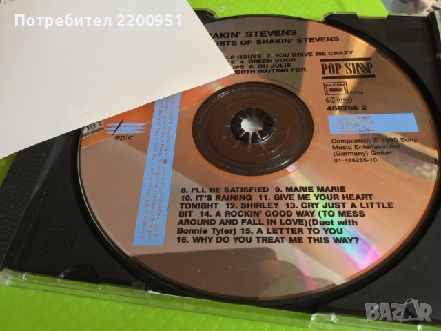 SHAKIN STEVENS, снимка 6 - CD дискове - 39580566