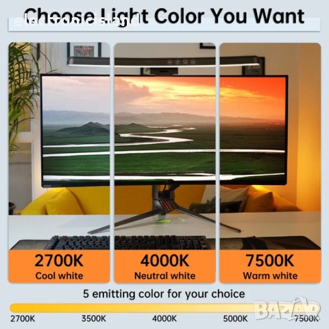 RGB извита светлина Bar LED лента, Лампа за curved извит монитор на компютър, снимка 5 - Лед осветление - 43343427