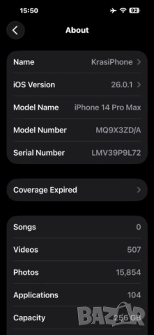 перфектен iPhone 14 Pro Max Black 256GB 89% с оригинални слушалки и калъф, снимка 6 - Apple iPhone - 53205096