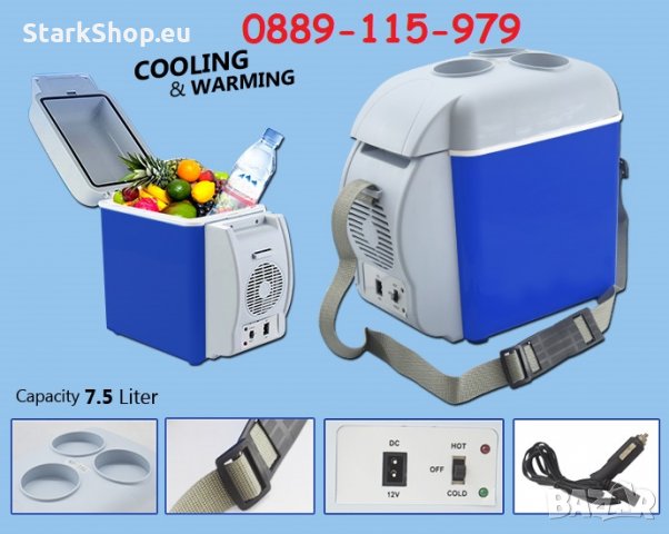 2в1 Преносим Хладилник на 12V Електрическа Хладилна Чанта 7.5 литра