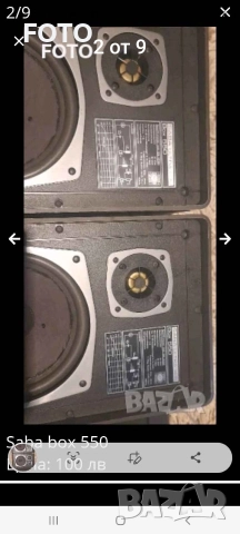 Saba ultra hi-fi box 550, снимка 2 - Тонколони - 52828204