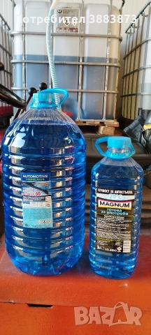 Зимна течност за чистачки