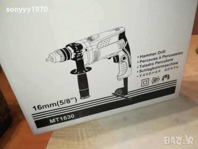 ®БОРМАШИНА 220В НОВА 2011241714, снимка 2 - Бормашини - 48041521