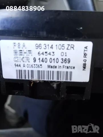 Модул управление климатик 96314105 ZR за Citroen Xsara Picasso, снимка 2 - Части - 47824948