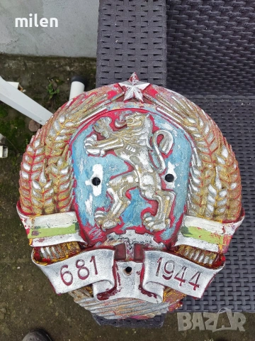 ГЕРБ на НРБ