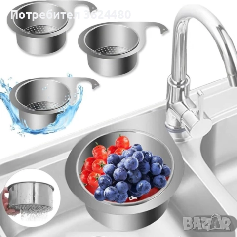  Кошница за Отцеждане за Мивка с Държач 4568, снимка 3 - Аксесоари за кухня - 52471329