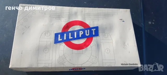 сет Liliput Plasser   1/87 , снимка 8 - Колекции - 47645848