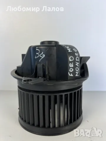 Вентилатор реостат парно за Форд Мондео Ford Mondeo MK 3, снимка 4 - Части - 47870467