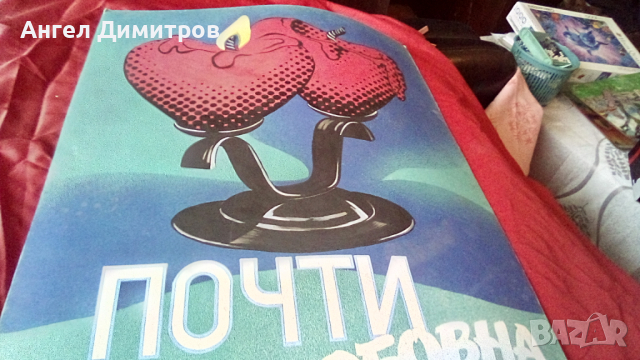 Картина смесена техника, снимка 2 - Картини - 36499971