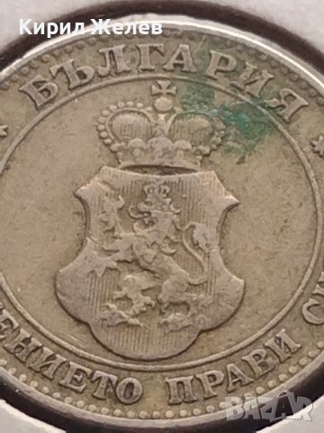 Монета 20 стотинки 1906г. Цар Фердинанд първи Български за КОЛЕКЦИОНЕРИ 27342, снимка 9 - Нумизматика и бонистика - 43044061