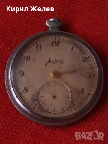 МОЛНИЯ СДЕЛАНО в СССР Стар РУСКИ КОЛЕКЦИОНЕРСКИ ДЖОБЕН ЧАСОВНИК МЪЛНИЯ 23534, снимка 16 - Джобни - 45097603