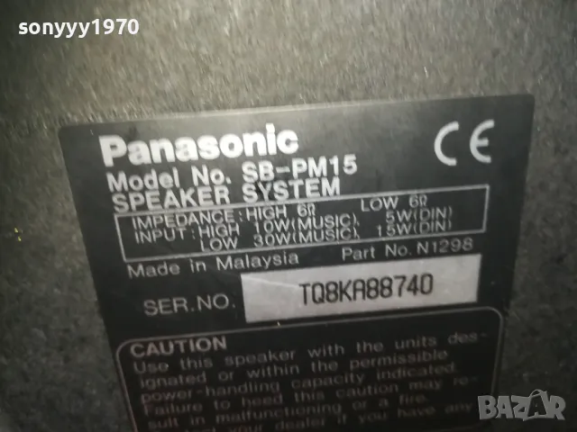 PANASONIC SB-PM15 X2 ТОНКОЛОНИ 2410240816LNWC, снимка 18 - Тонколони - 47698367
