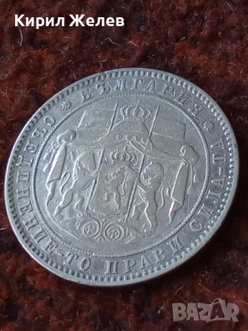 Сребърна монета 5 лева 1885г. Княжество България Александър първи 43031, снимка 14 - Нумизматика и бонистика - 43951103