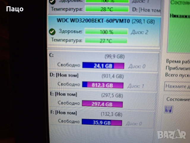WD  / Malaysia 320gb//Тестван/, снимка 2 - Части за лаптопи - 53304779