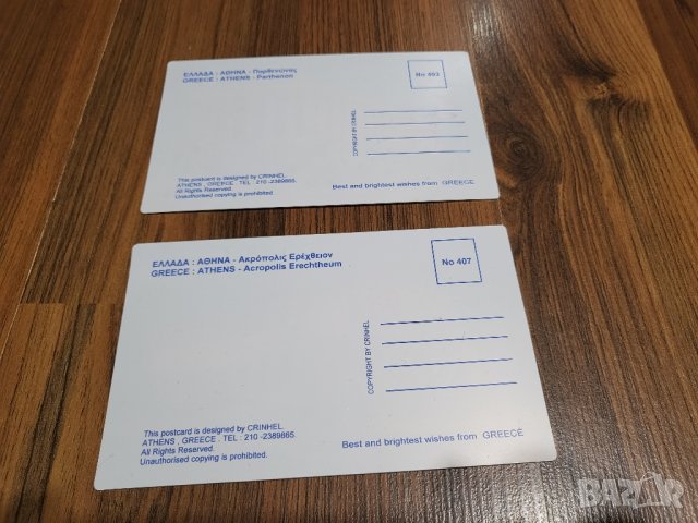 Гръцки 3D картички 2бр., снимка 5 - Колекции - 43121709