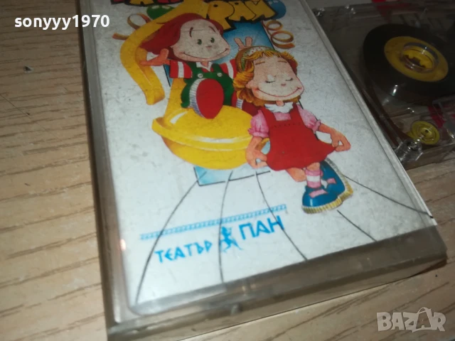 КАЛПАЗАНСКИ РАЙ-ТЕАТЪР ПАН 3007251628, снимка 9 - Аудио касети - 51193774