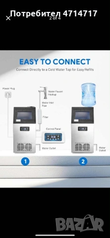 Ледогенератор, снимка 2 - Обзавеждане за заведение - 53255254