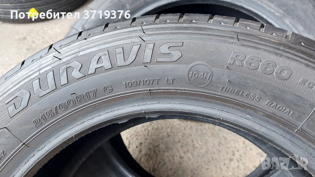 Нови гуми за Бус 215/60/17 Bridgestone 4 броя , снимка 8 - Гуми и джанти - 52818434