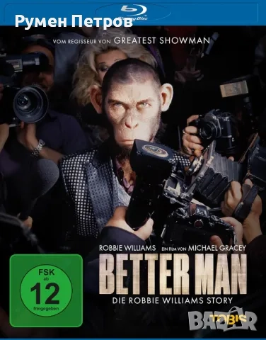 нов блу рей - BETTER MAN: THE ROBBIE WILLIAMS STORY без БГ субтитри