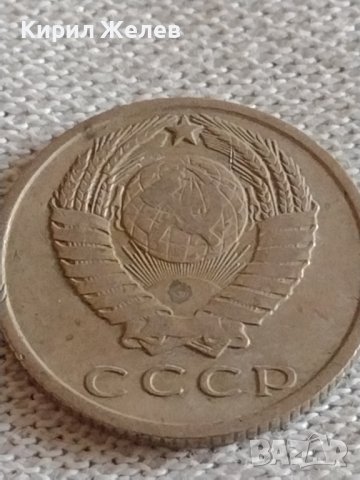 Две монети 2 копейки 1986г. / 15 копейки 1962г. СССР стари редки за КОЛЕКЦИЯ 39139, снимка 9 - Нумизматика и бонистика - 43983229