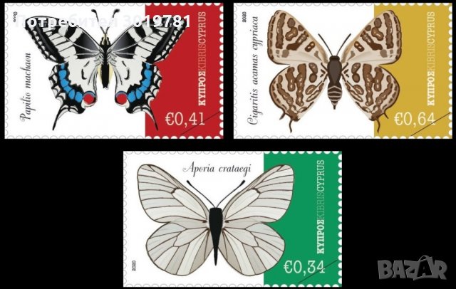 Чисти марки  Фауна Пеперуди 2020 от Кипър  