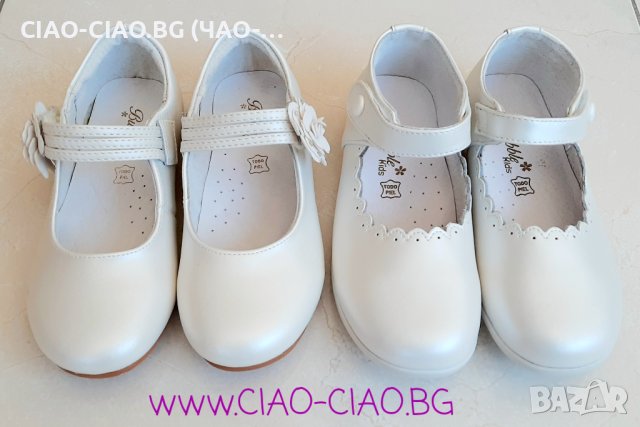 Официални Бебешки и Детски Обувки, снимка 15 - Бебешки обувки - 39564456