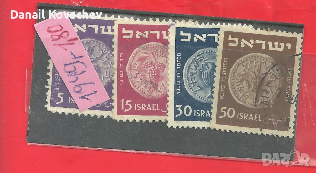 Пощ . марки - Израел - 1948 - 69 год.-, снимка 10 - Филателия - 53150645