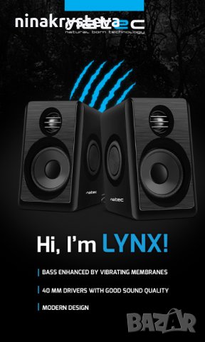 Тонколони Natec Lynx, 6W RMS, 2.0, 4 Ohm,USB,Контрол на звука на кабела