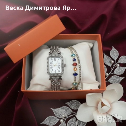 Часовник и гривни в комплект – завършена визия без усилие, снимка 3 - Бижутерийни комплекти - 52561795