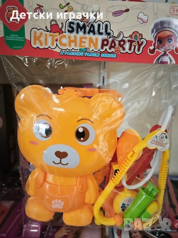 Куфар Жаба/Мече с плодове и зеленчуци за рязане / лекарски комплект , снимка 7 - Образователни игри - 52716328