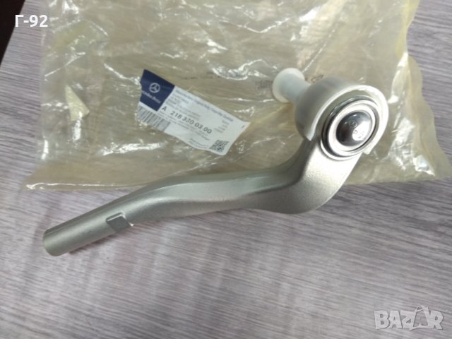 A2183300300=A2123302303**NEU**MERCEDES-BENZ***Кормилен накрайник външен ляв MERCEDES W212,C207,W218, снимка 3 - Части - 32592469