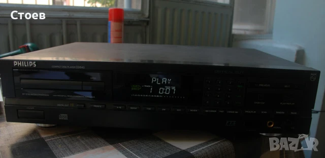 PHILIPS CD840, снимка 8 - Декове - 51196305