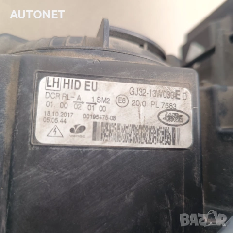 Фарове за Land Rover Range Rover Evoque 2011-, снимка 3 - Части - 53307175