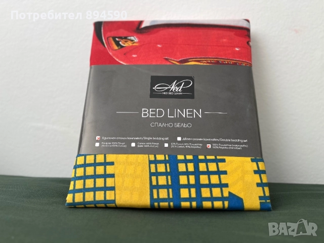 Детски спален комплект, снимка 4 - Спално бельо и завивки - 51709542