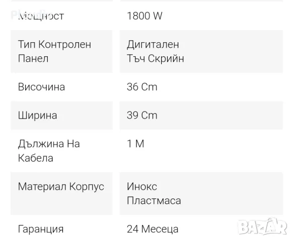 Промо!!!Грил/Фраер, снимка 3 - Мултикукъри - 47642988