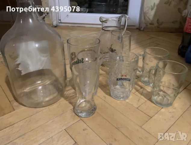 Халби и чаши - общо 15лв., снимка 1