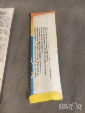 Продавам бенгалски огън от соца, снимка 3 - Колекции - 48260753